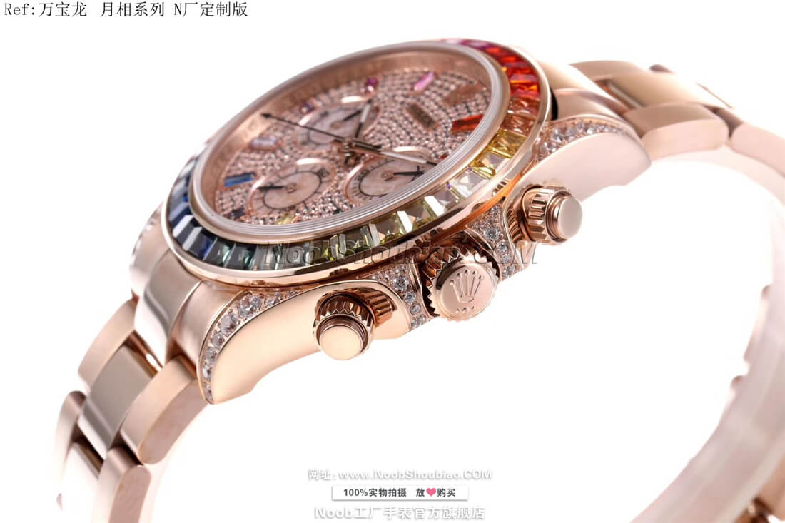  劳力士 Rolex 迪通拿 Daytona 宇宙计型 116595RBOW Rainbow 玫瑰金 胶带版 