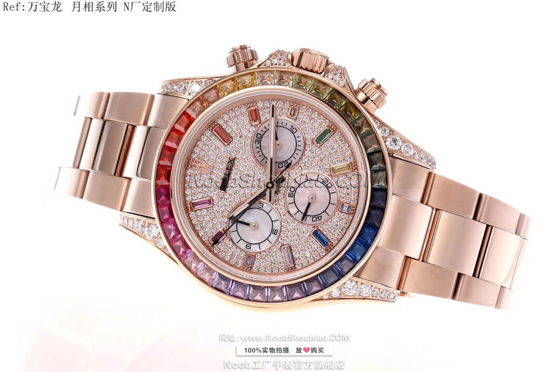  劳力士 Rolex 迪通拿 Daytona 宇宙计型 116595RBOW Rainbow 玫瑰金 胶带版 
