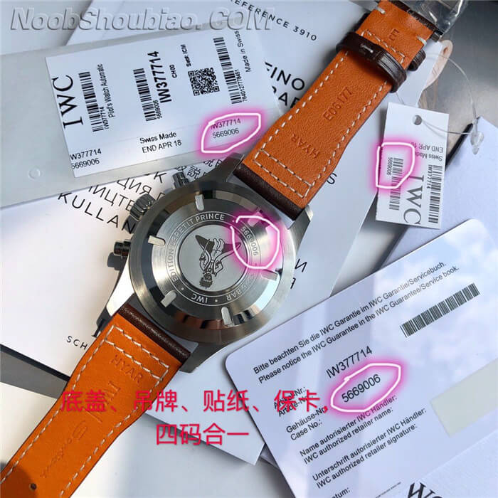 【原厂配件组装】IWC万国表手表 飞行员系列 小王子系列 IW377714(小王子)