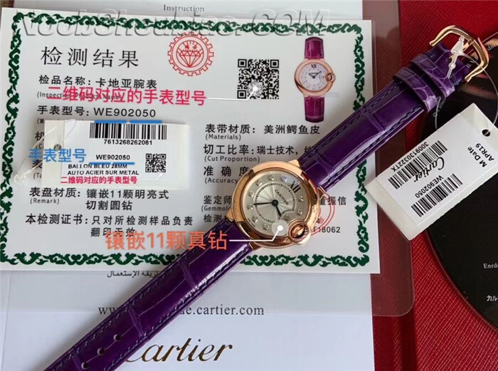 【原厂配件组装】卡地亚手表 蓝气球系列 WE902050