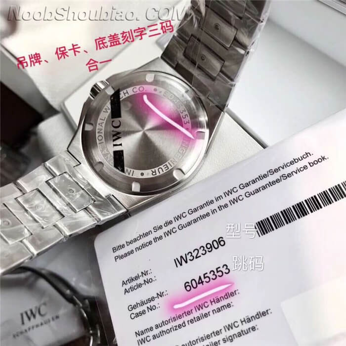 【原厂组装手表】万国手表 工程师 IW323906 IW323909 IW323902 IW323904
