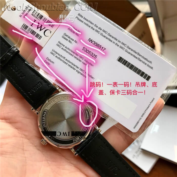 IWC万国表手表 柏涛菲诺系列 AUTOMATIC自动腕表系列 IW356517