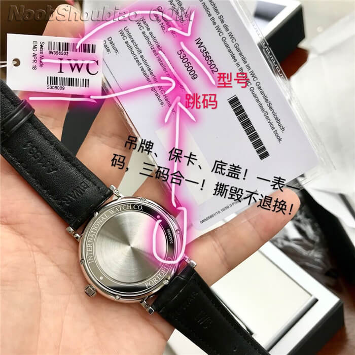IWC万国表手表 柏涛菲诺系列 AUTOMATIC自动腕表系列 IW356502