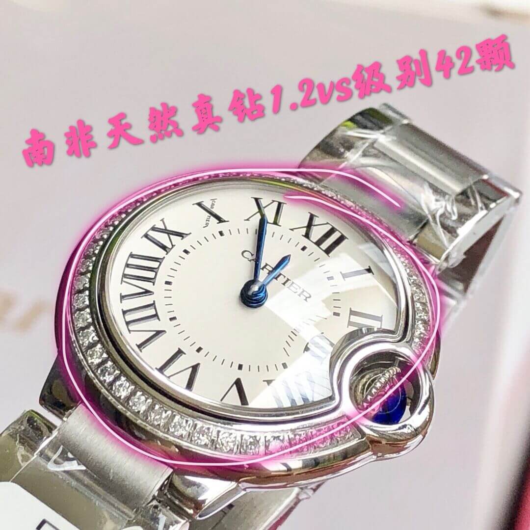 卡地亚 蓝气球系列 W4BB0015