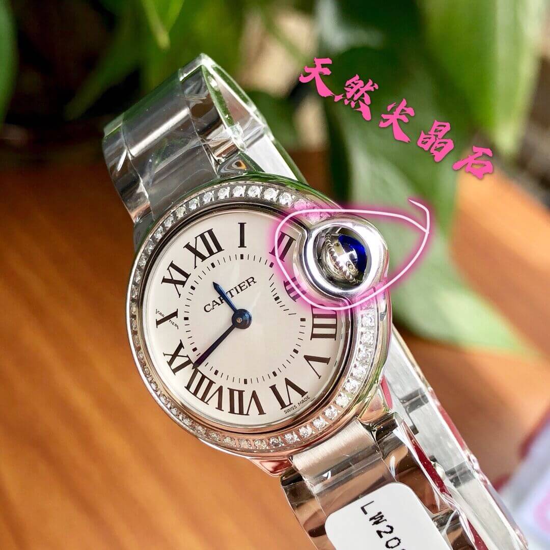 卡地亚 蓝气球系列 W4BB0015