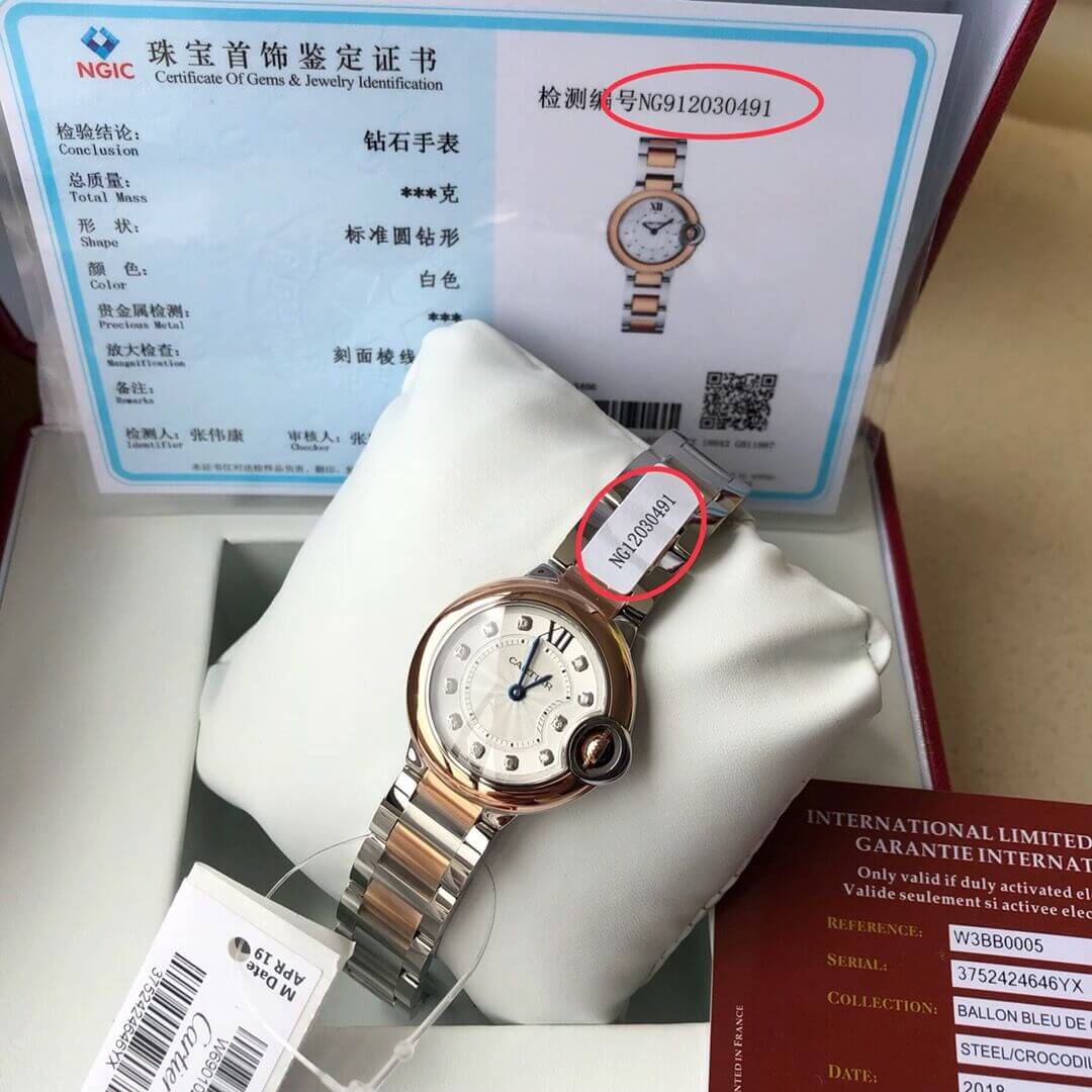 卡地亚 蓝气球系列 W3BB0005