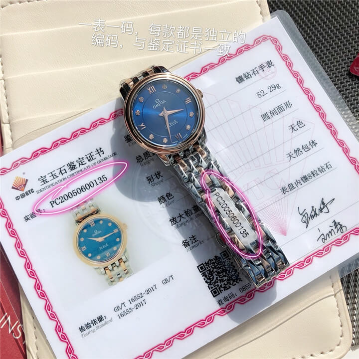 【原厂配件组装】欧米茄 碟飞系列 典雅系列腕表系列 424.20.27.60.53.001