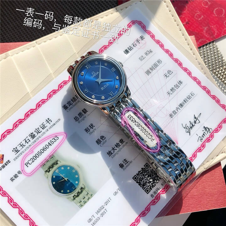 【原厂配件组装】欧米茄 碟飞系列 典雅系列腕表系列 424.10.27.60.53.001