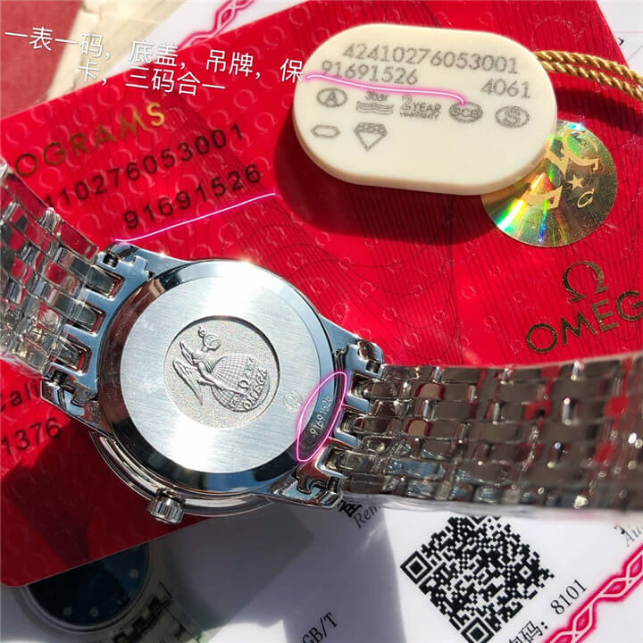 【原厂配件组装】欧米茄 碟飞系列 典雅系列腕表系列 424.10.27.60.53.001