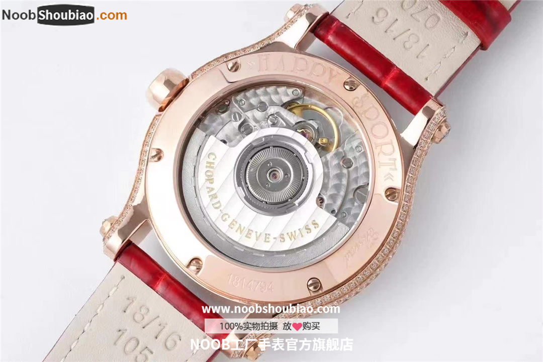 萧邦 chopard Happy Sport 彩钻腕表