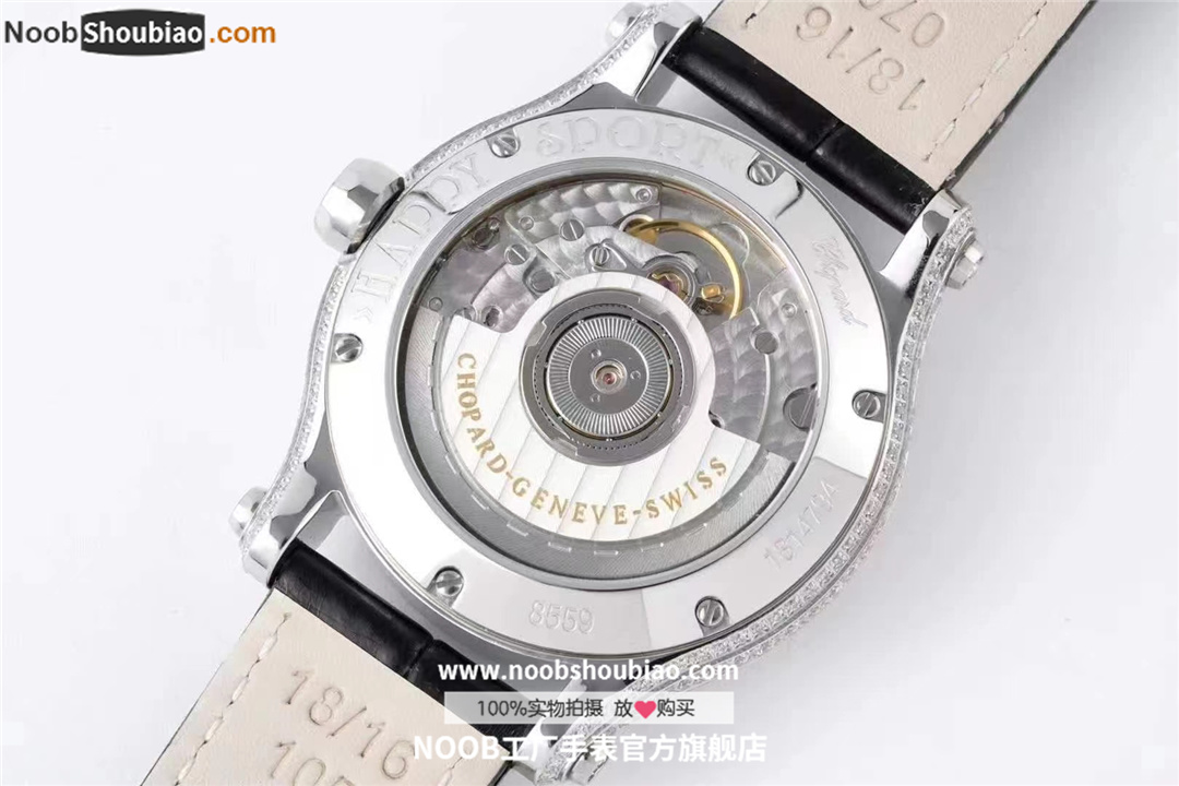 萧邦 chopard Happy Sport 彩钻腕表