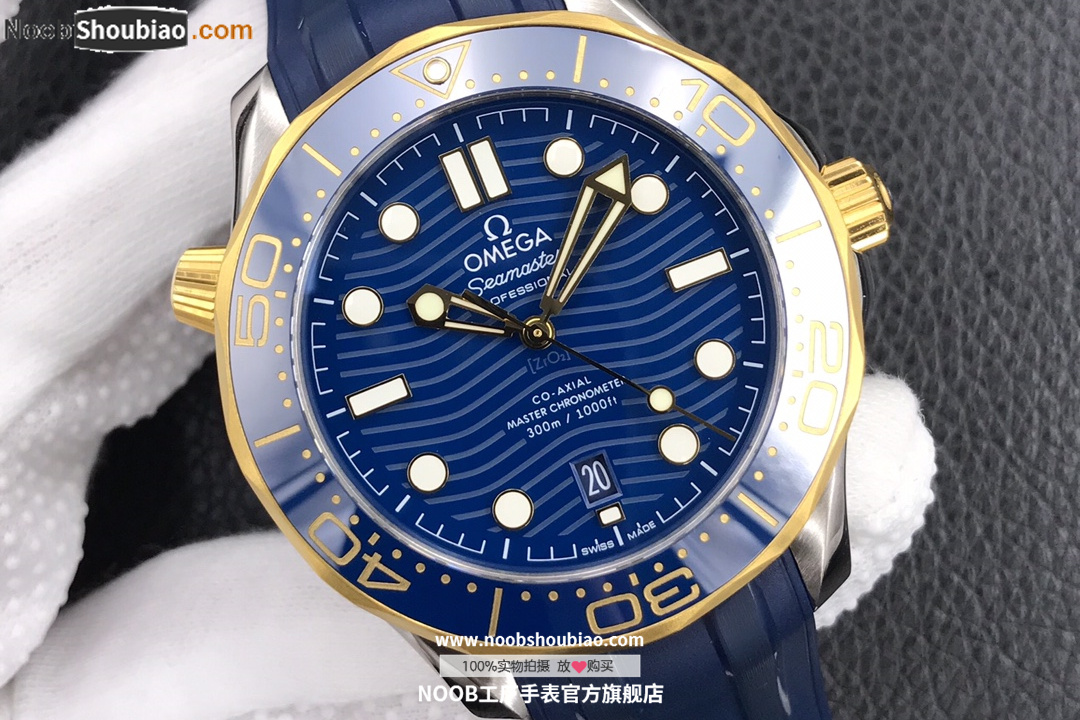 欧米茄 海马系列 300米潜水表系列 210.22.42.20.03.001