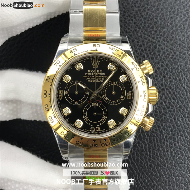 劳力士 宇宙计型迪通拿系列 m116503-0008