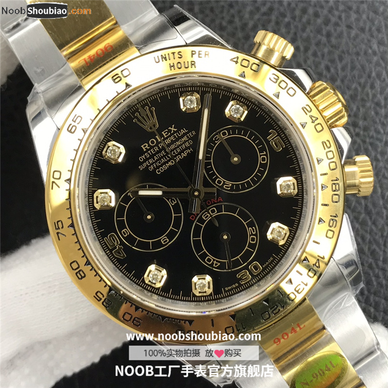 劳力士 宇宙计型迪通拿系列 m116503-0008