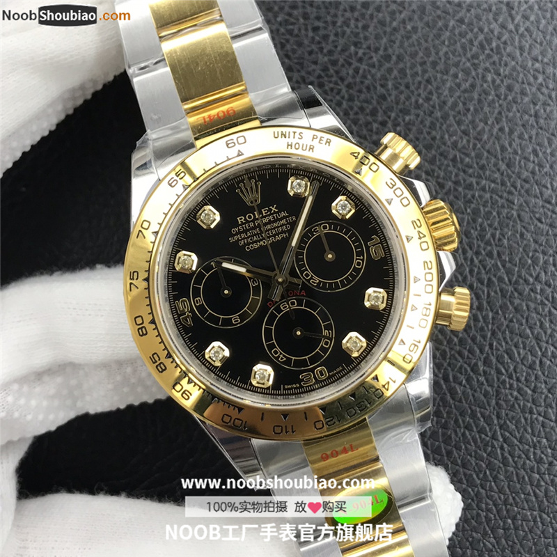 劳力士 宇宙计型迪通拿系列 m116503-0008