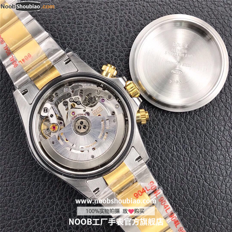 劳力士 宇宙计型迪通拿系列 m116503-0008