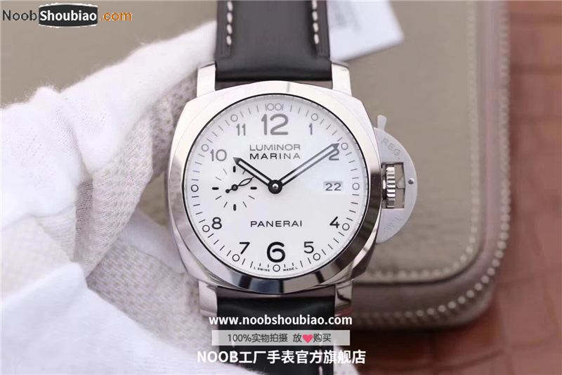 Panerai 沛纳海 LUMINOR 庐米诺 MARINA 1950 3 DAYS AUTOMATIC ACCIAIO Pam00499