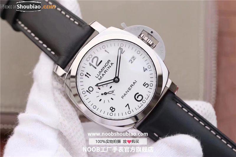 Panerai 沛纳海 LUMINOR 庐米诺 MARINA 1950 3 DAYS AUTOMATIC ACCIAIO Pam00499