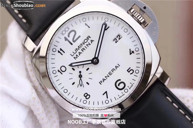 Panerai 沛纳海 LUMINOR 庐米诺 MARINA 1950 3 DAYS AUTOMATIC ACCIAIO Pam00499