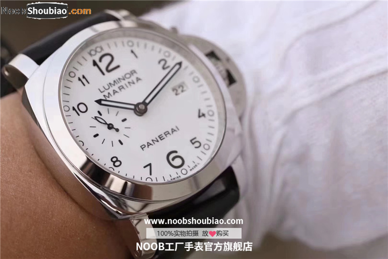 Panerai 沛纳海 LUMINOR 庐米诺 MARINA 1950 3 DAYS AUTOMATIC ACCIAIO Pam00499