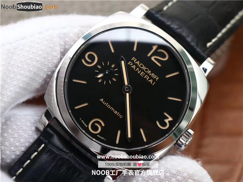 沛纳海 Panerai RADIOMIR 45MM PAM00572 