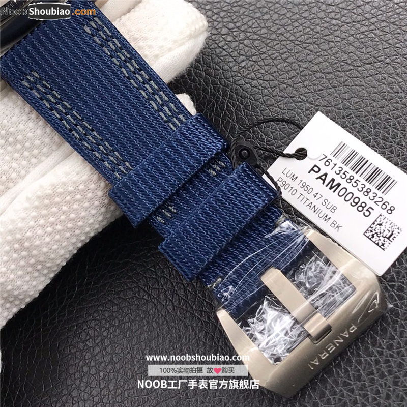 沛纳海手表 SUBMERSIBLE 潜行系列 PAM00985