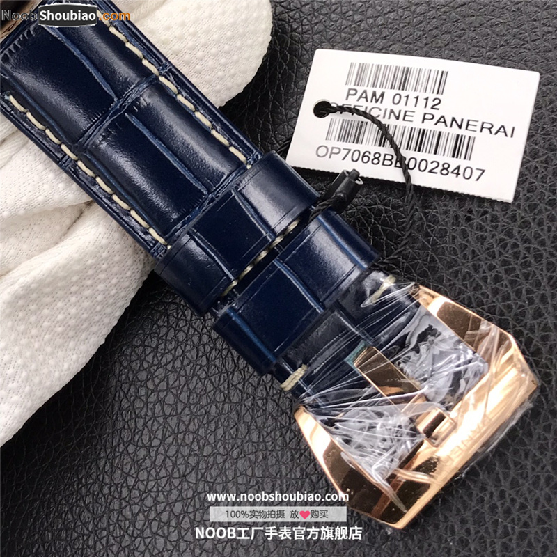 沛纳海 Panerai LUMINOR 庐米诺 MARINA GOLDTECH™ PAM01112 PAM1112