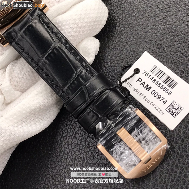 沛纳海 SUBMERSIBLE 潜行系列 PAM00974