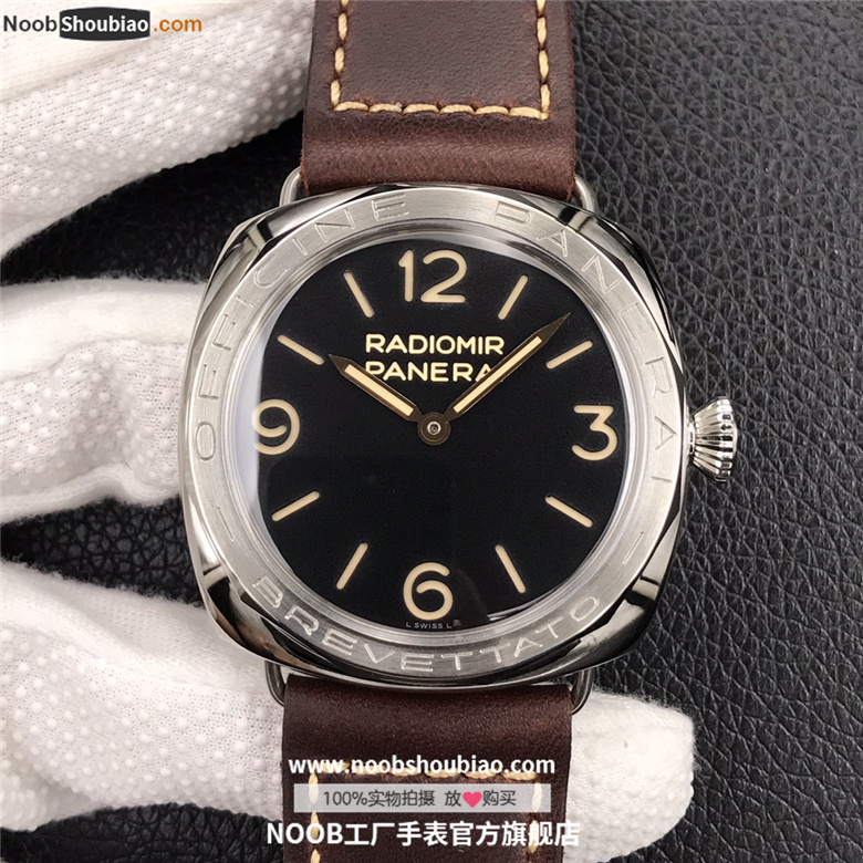沛纳海 Radiomir系列 PAM685