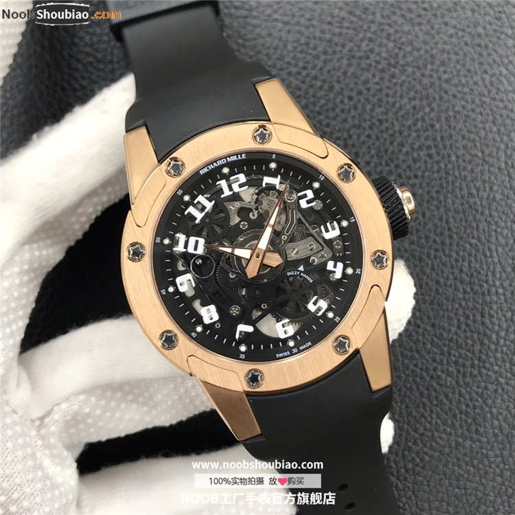 Richard Mille 理查德·米勒 RM63-01 Automatic Winding Dizzy Hands