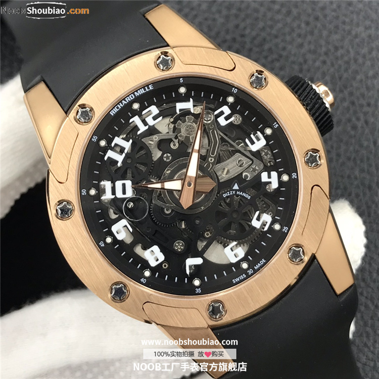 Richard Mille 理查德·米勒 RM63-01 Automatic Winding Dizzy Hands