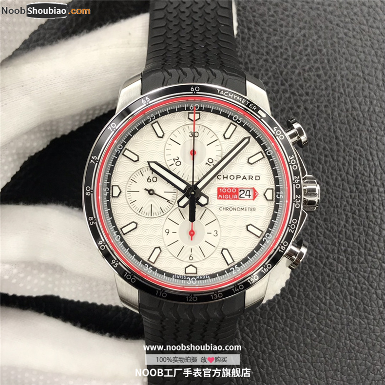 萧邦 MILLE MIGLIA GTS AZZURRO CHRONO 经典赛车系列 168571-3002 