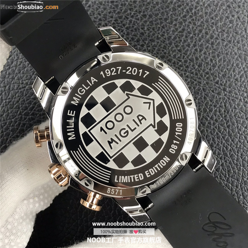 萧邦 MILLE MIGLIA GTS AZZURRO CHRONO 经典赛车系列 168571-6001
