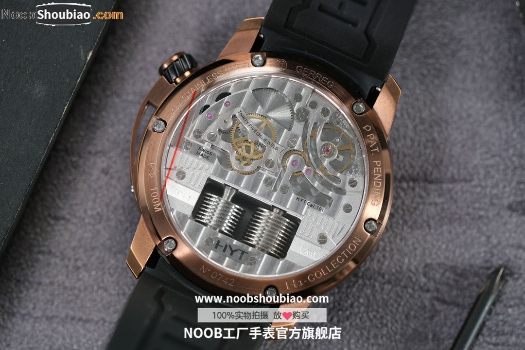 HYT 液压手表