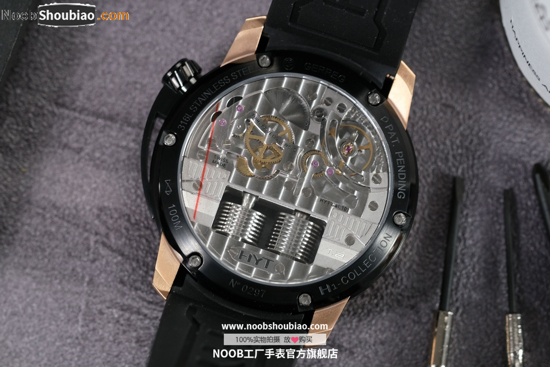 HYT 液压手表