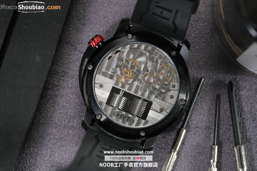 HYT 液压手表