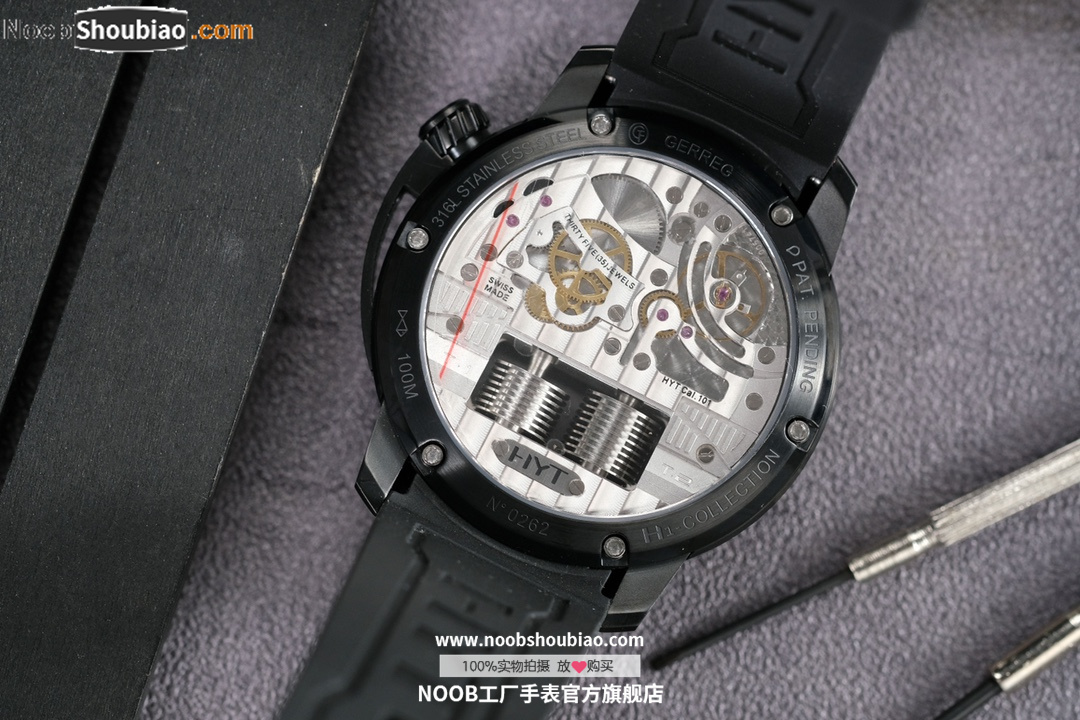 HYT 液压手表